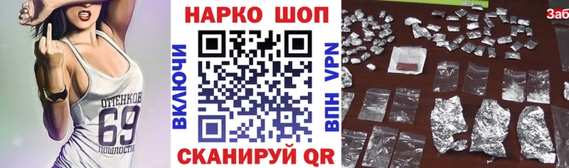 Все наркотики Белинский ГАШ  МАРИХУАНА  АМФЕТАМИН  Мефедрон  Метамфетамин  APVP 