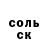 АМФЕТАМИН 98% PaulPobedov