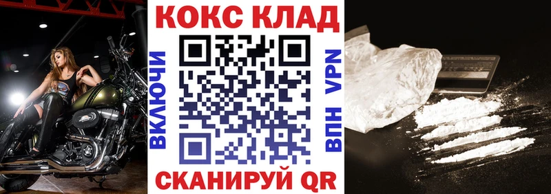COCAIN Fish Scale  наркошоп  Белинский 
