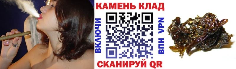 ГАШ хэш  магазин  наркотиков  мега ССЫЛКА  darknet клад  Белинский 