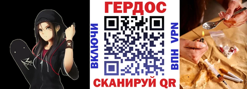 ГЕРОИН афганец Белинский