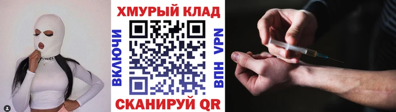 ГЕРОИН афганец  Белинский 