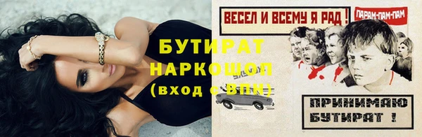 хмурый Яровое
