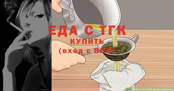 скорость Яранск
