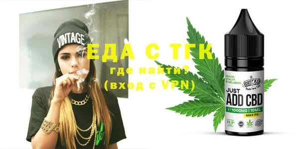 твердый Весьегонск