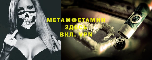 COCAINE Янаул