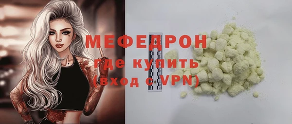 COCAINE Янаул