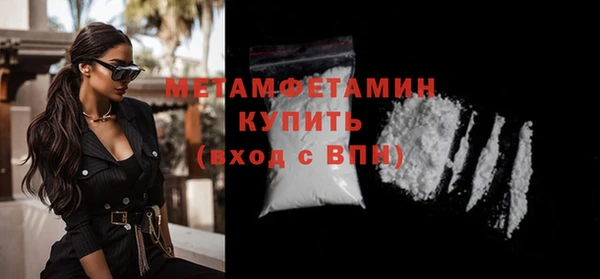 COCAINE Янаул