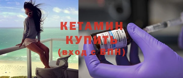 COCAINE Янаул