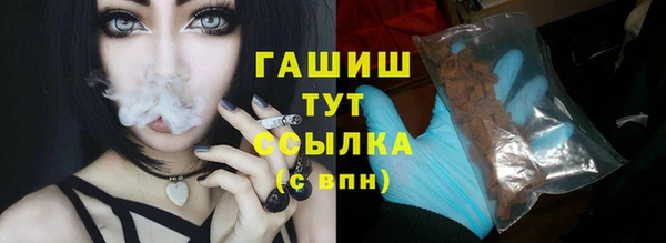 хмурый Яровое