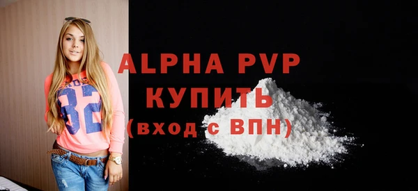 хмурый Яровое
