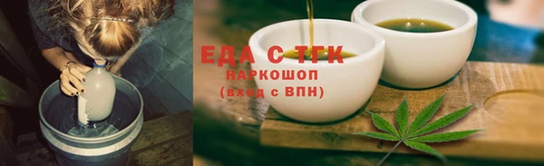 хмурый Яровое
