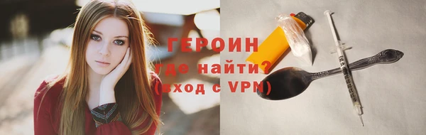 хмурый Яровое