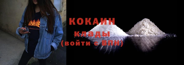 мефедрон VHQ Кедровый