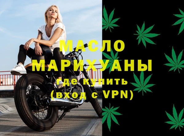 скорость Яранск