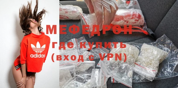COCAINE Янаул