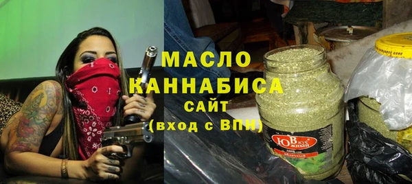 COCAINE Янаул