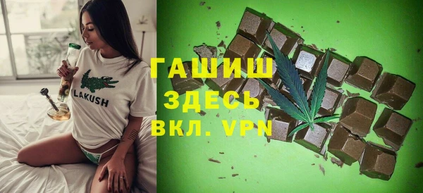 сатива Щигры