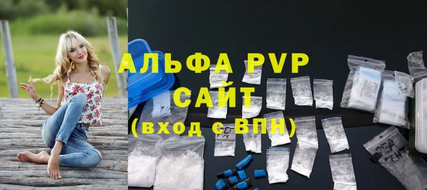 скорость Яранск