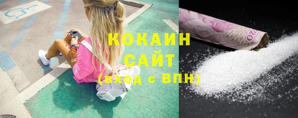 COCAINE Янаул