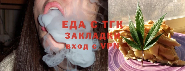 хмурый Яровое