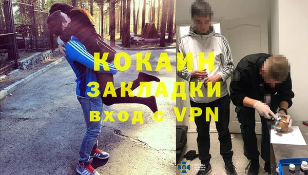 скорость Яранск