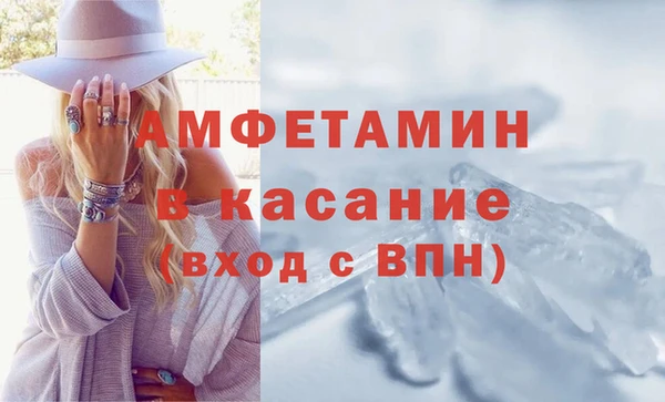хмурый Яровое
