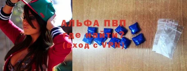 COCAINE Янаул