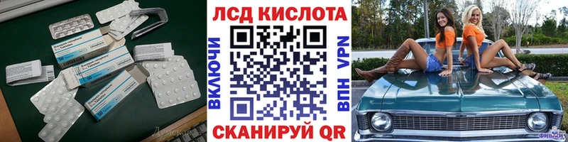 купить наркотик  Белинский  ЛСД экстази кислота 