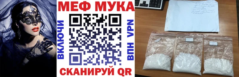 МЯУ-МЯУ VHQ  Белинский 