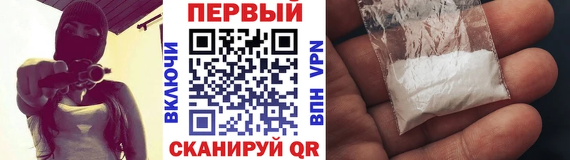 МЕТАМФЕТАМИН Methamphetamine  mega зеркало  Белинский  где продают  