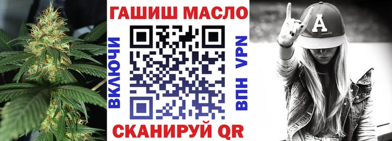 ТГК THC oil  наркошоп  Белинский 