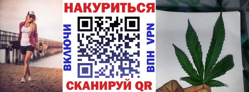 МАРИХУАНА THC 21% Белинский